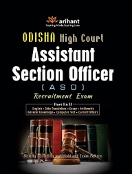 Arihant ODISHA High Court Assistant Section Officer (ASO) Recruitment Exam